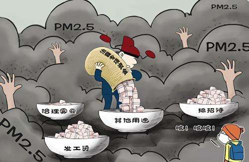 voc在线监测仪.jpg