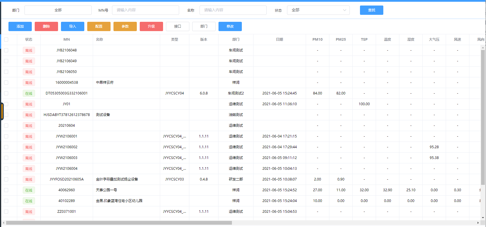 图片12.png