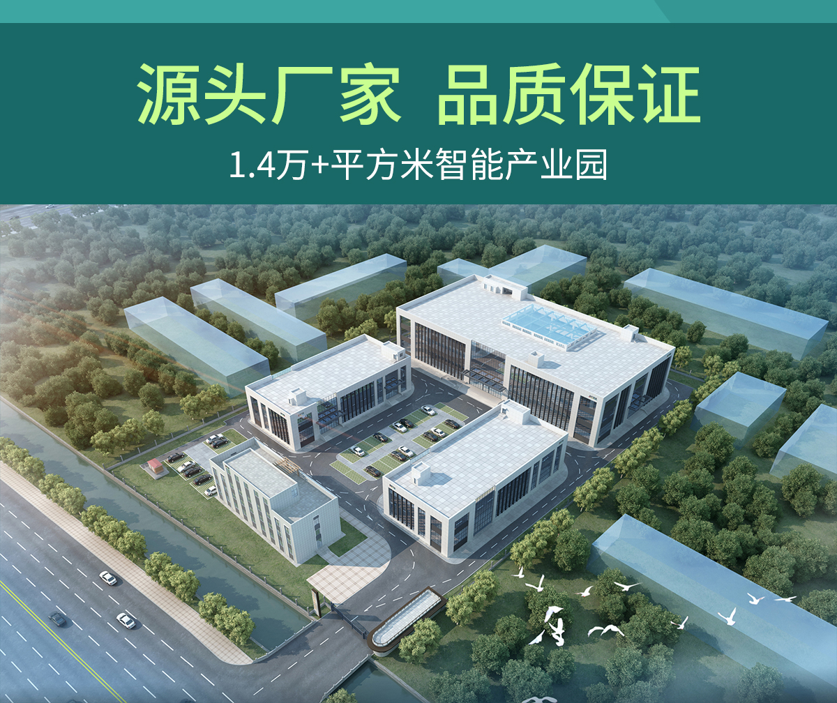 以科技之眼，洞察蟲情危機(jī) —— 自動蟲情監(jiān)測預(yù)警系統(tǒng)