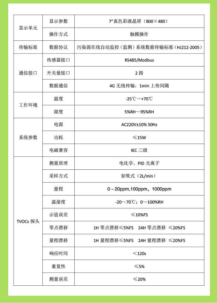 1758092988872884.jpg v_04.jpg