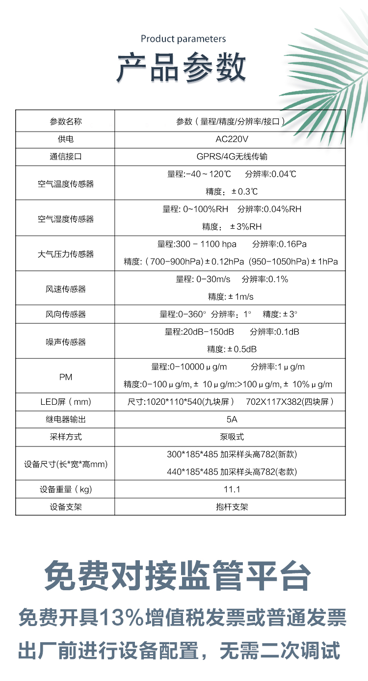 1761981443562846.jpg x_07.jpg