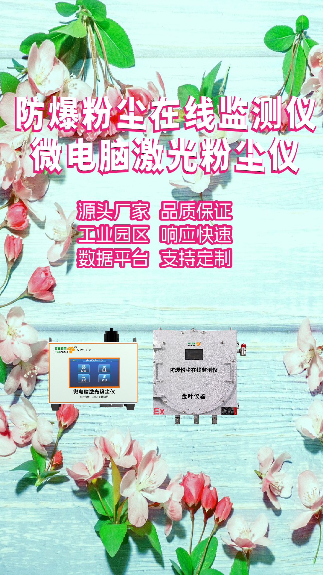 竖-38.jpg