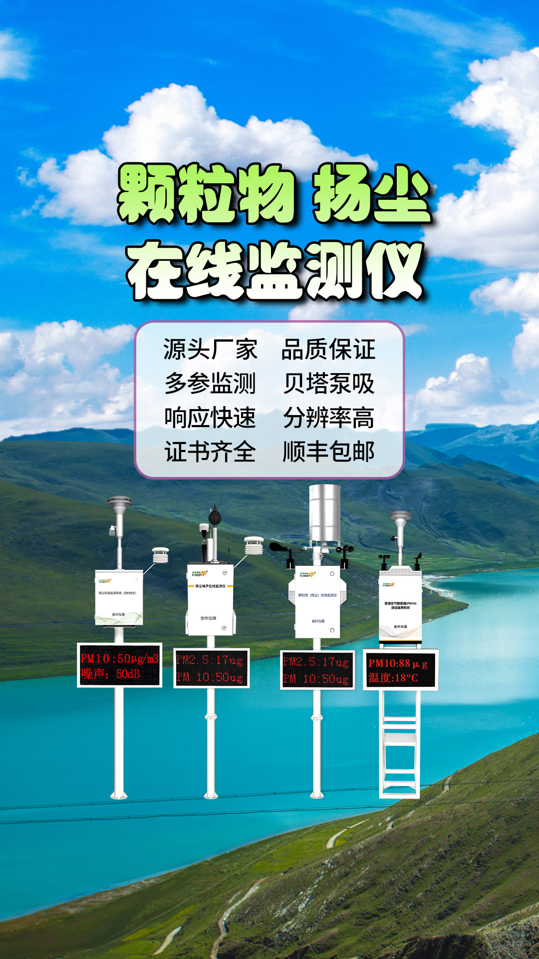 扬尘50.jpg