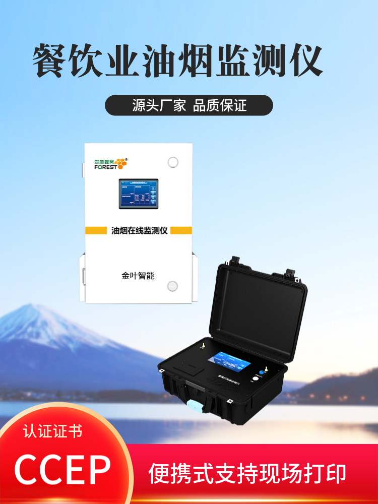 油烟36.jpg