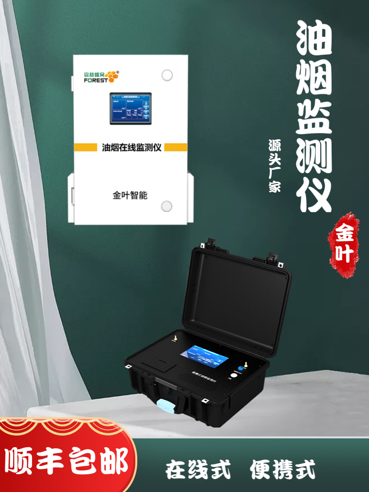 油烟47.jpg