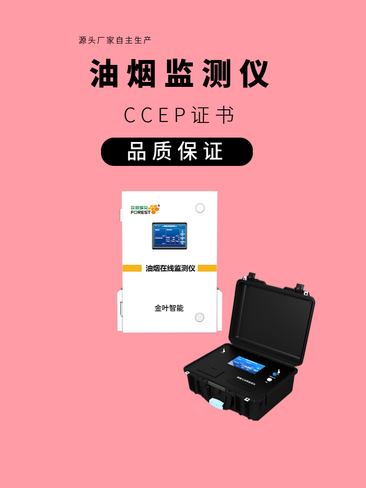 油烟22.jpg