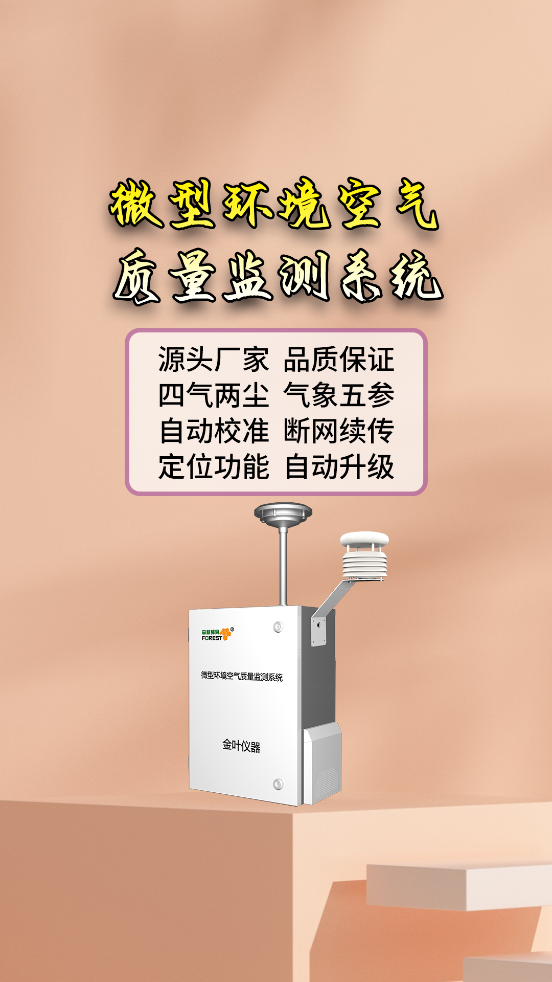 微站1.jpg