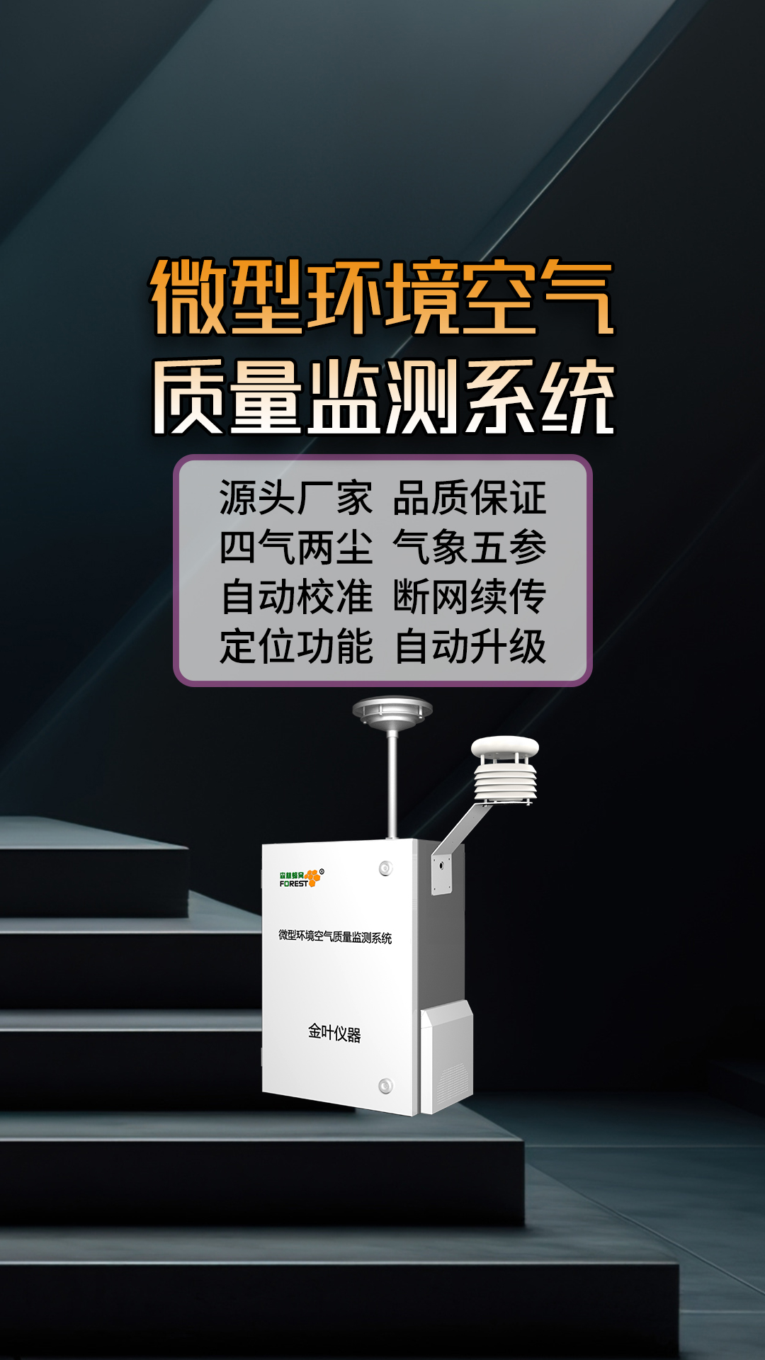 微站3.jpg