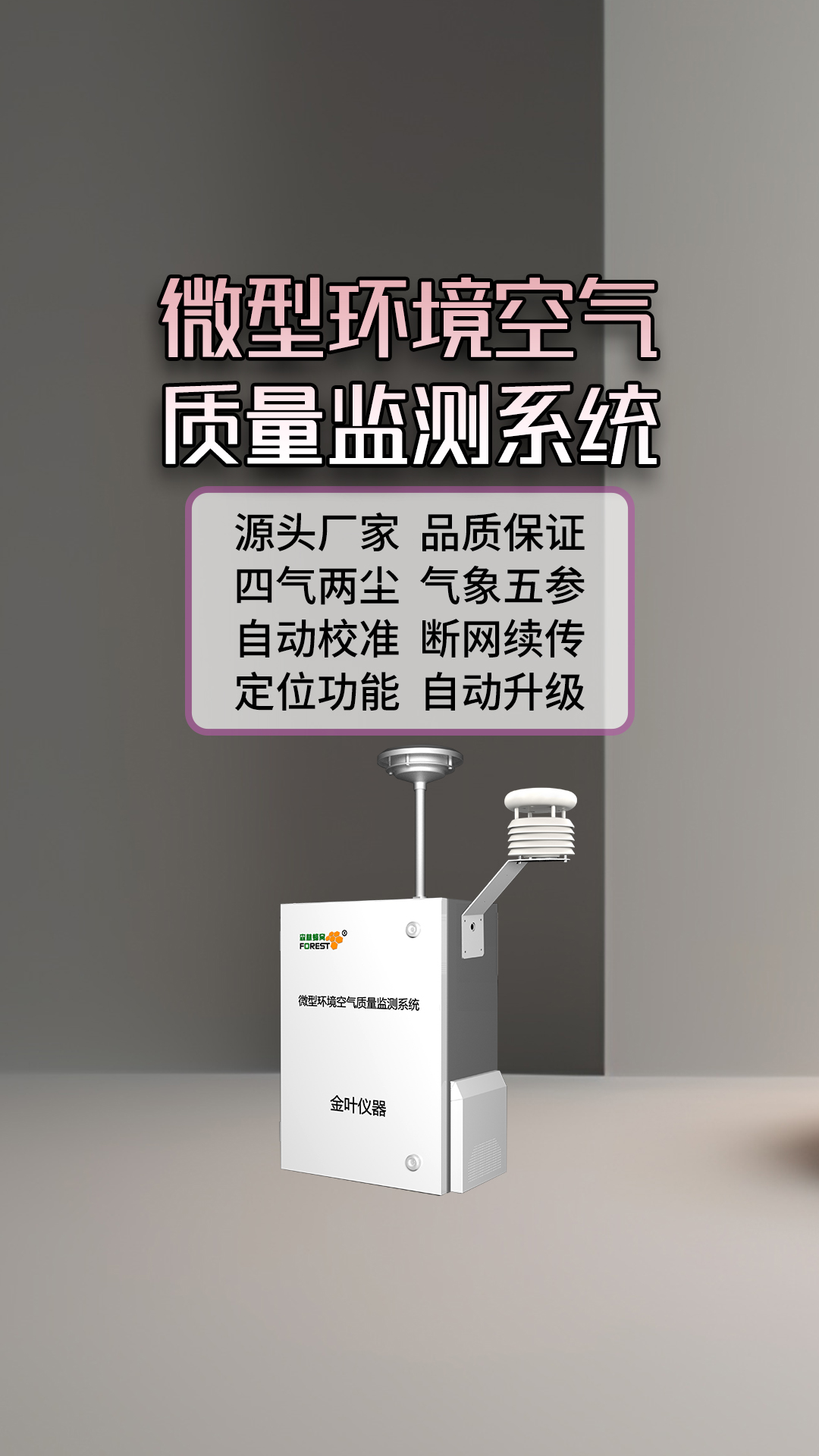 微站23.jpg