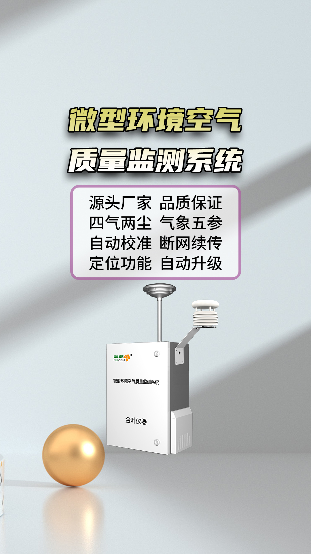 微站29.jpg