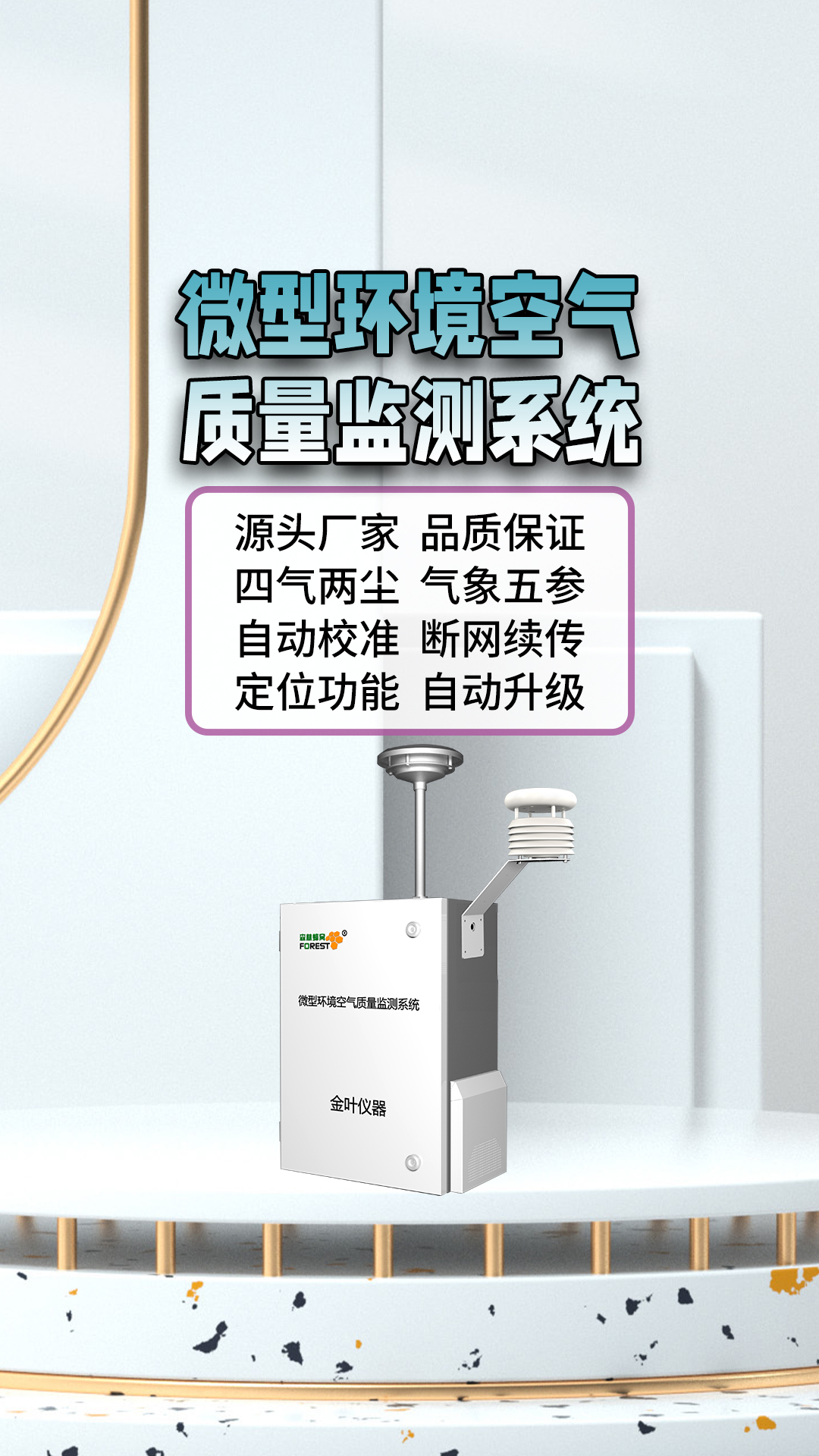 微站37.jpg