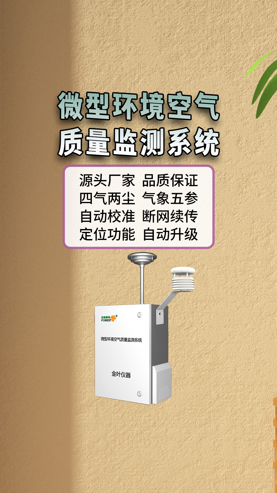 微站45.jpg