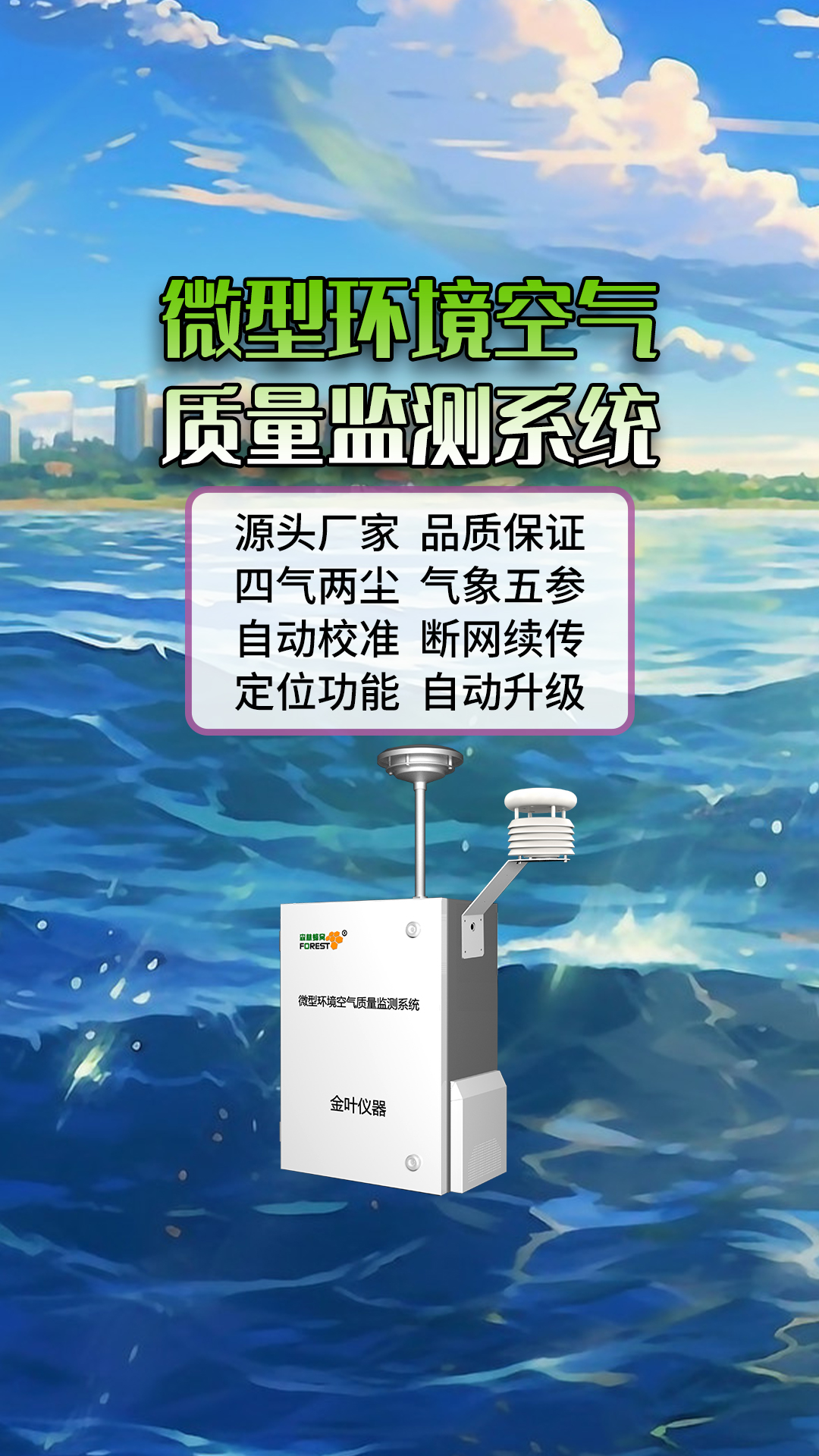 微站50.jpg