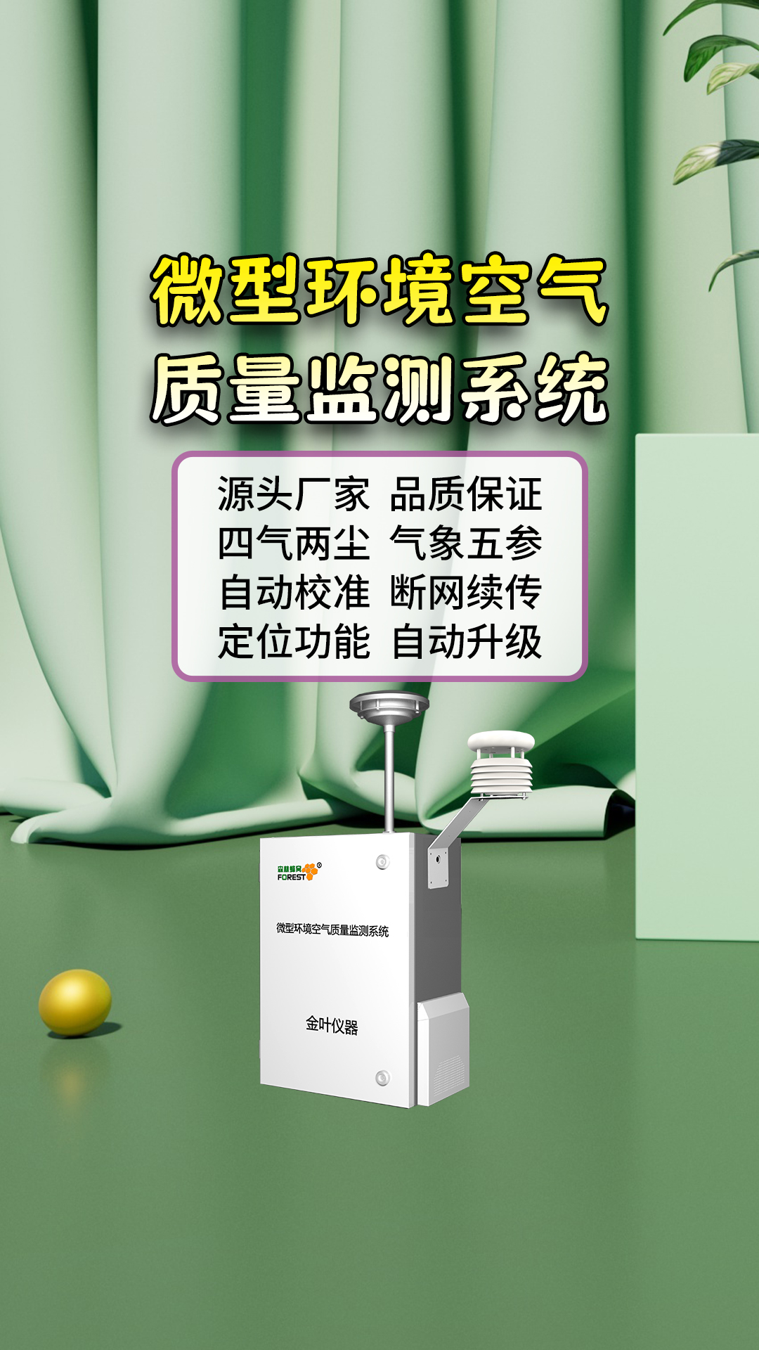 微站51.jpg
