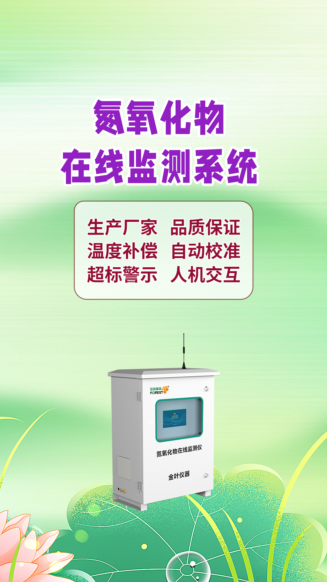 氮氧33.jpg