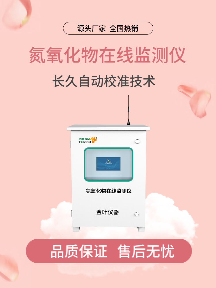氮氧1.jpg