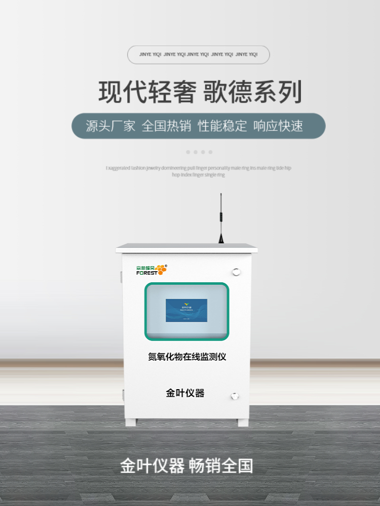 氮氧31.jpg