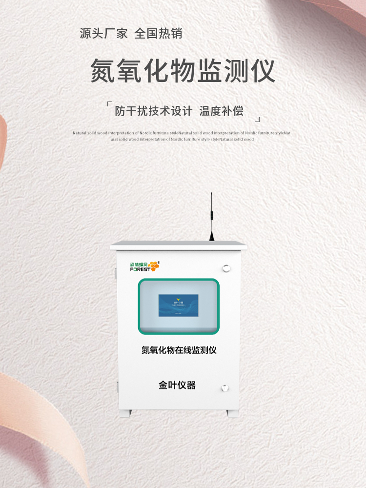 氮氧21.jpg