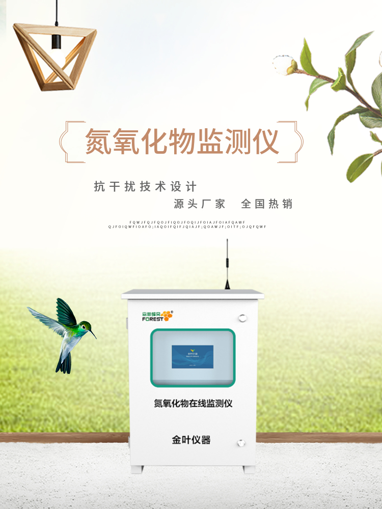 氮氧33.jpg
