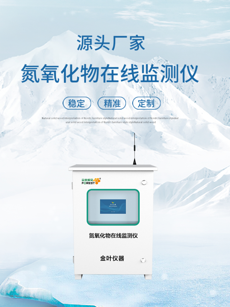 氮氧12.jpg