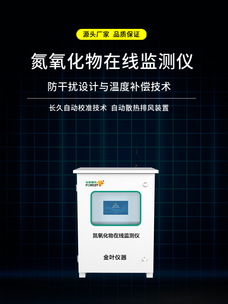 氮氧24.jpg