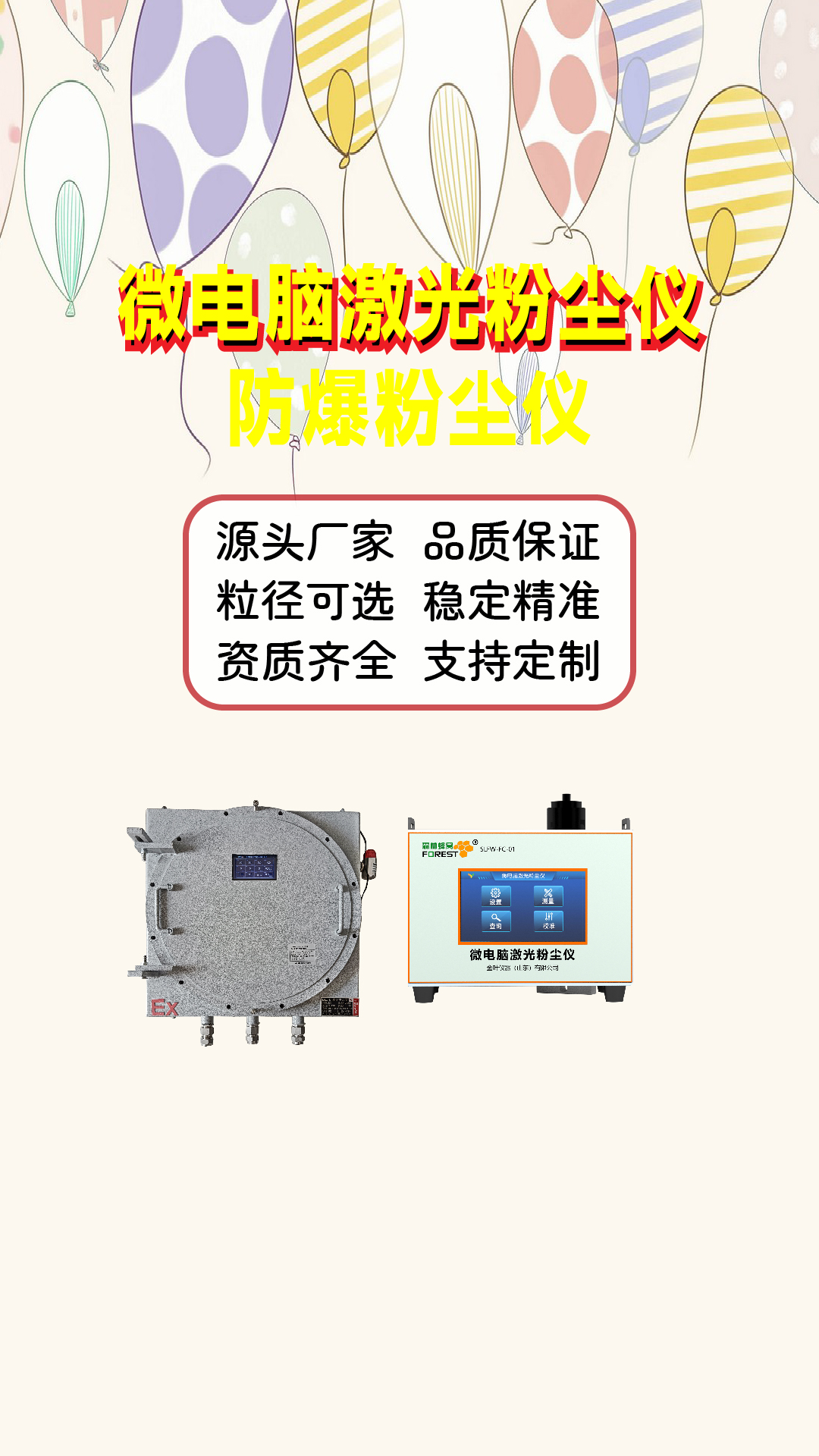 竖_画板 1.jpg
