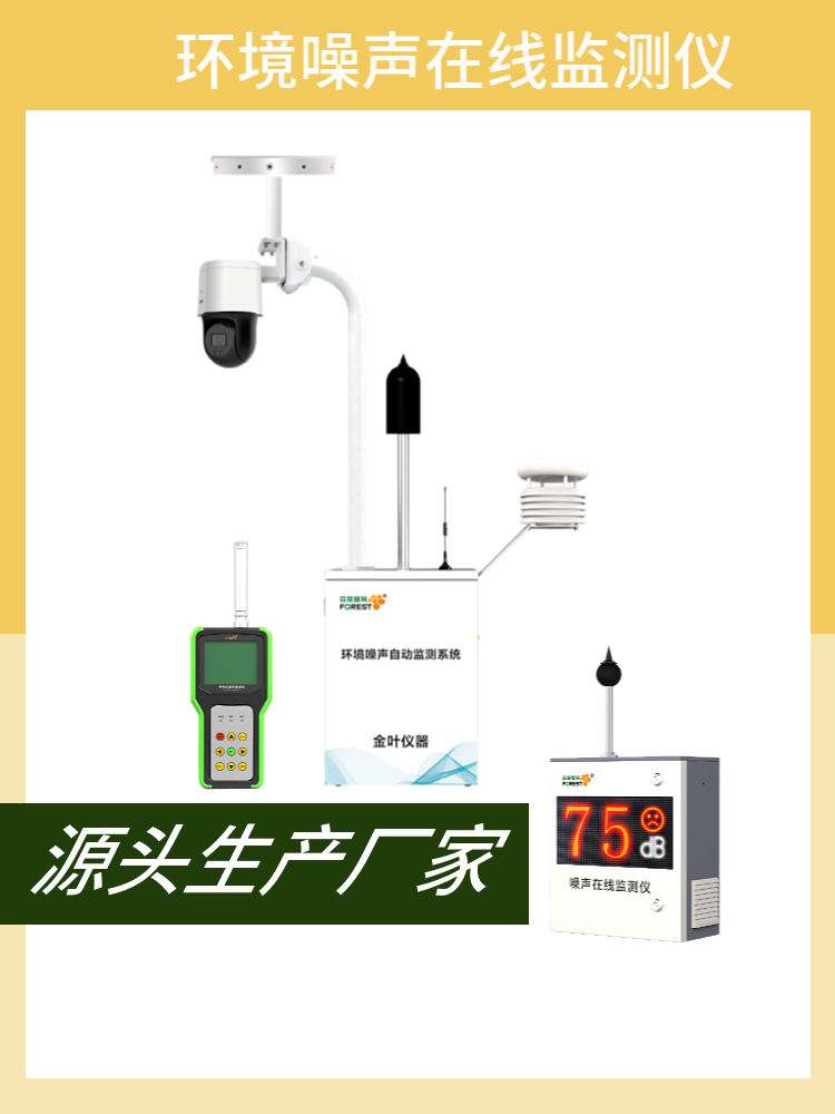 噪声16.jpg