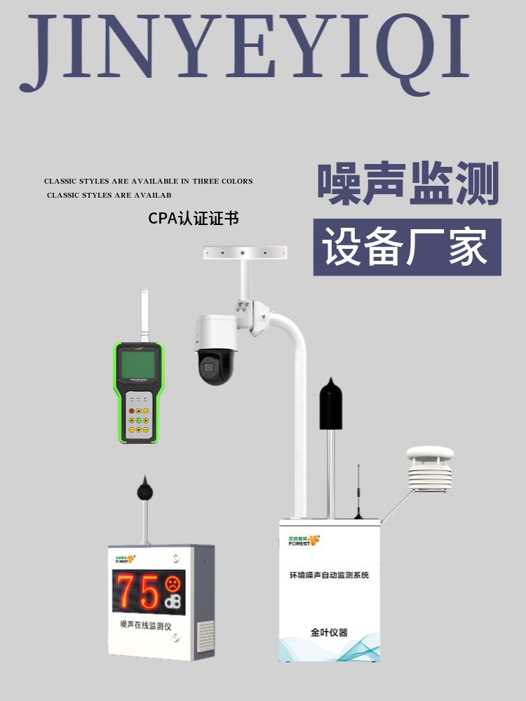 噪声2.jpg