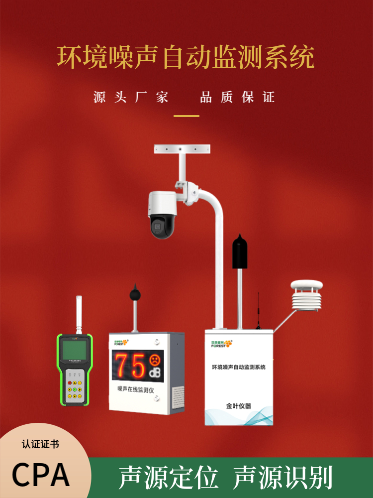噪声19.jpg