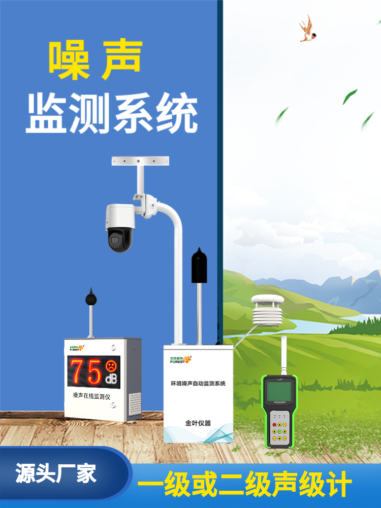 噪声12.jpg