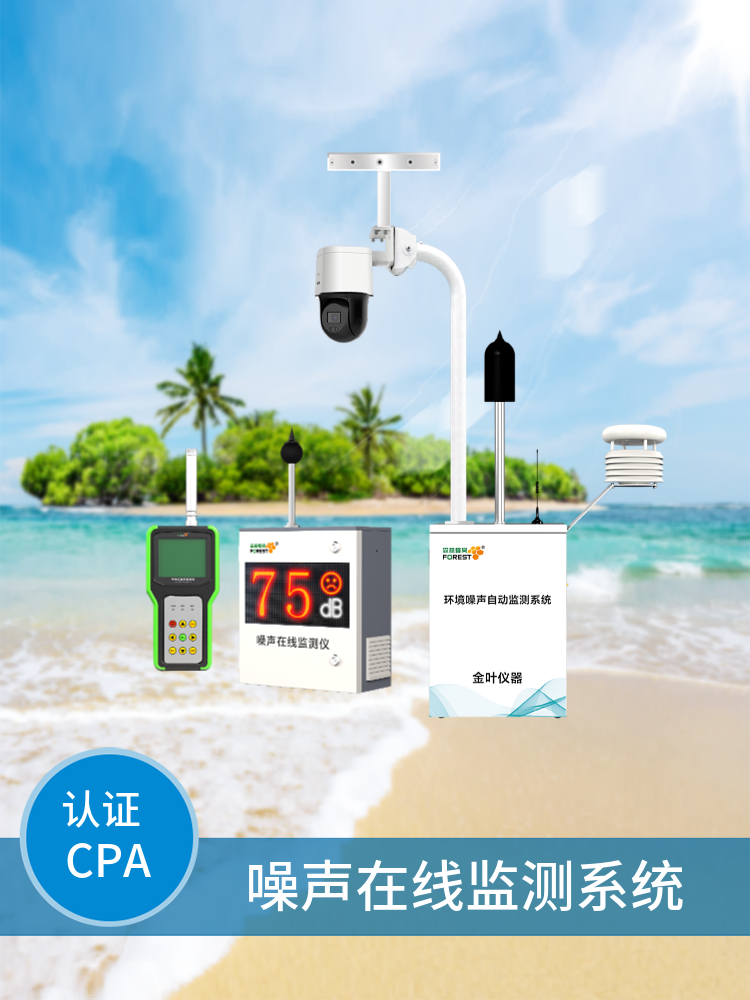噪声20.jpg