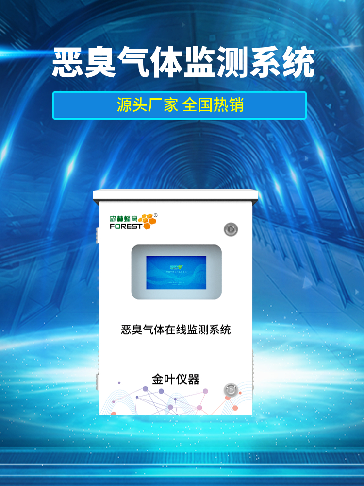 恶臭18.jpg
