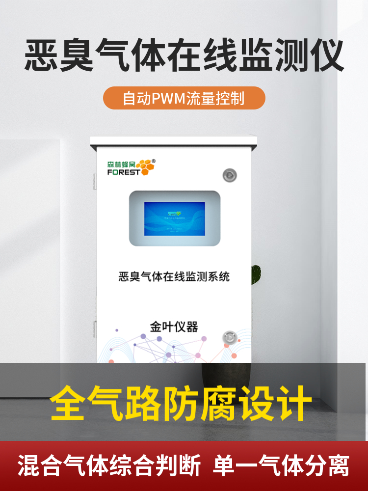 恶臭30.jpg