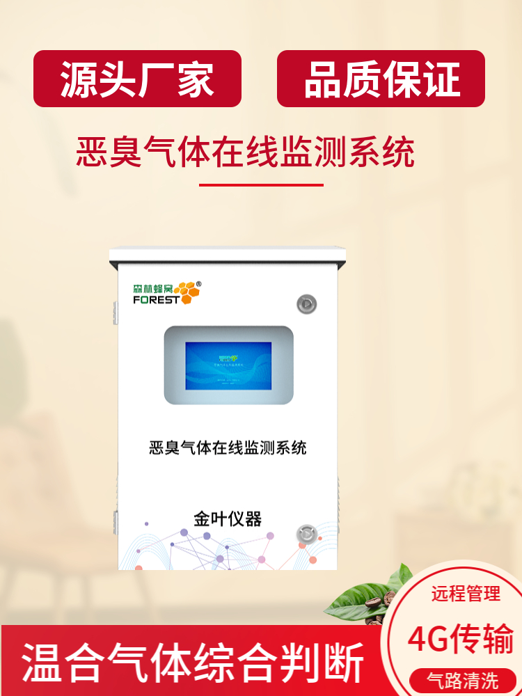 恶臭27.jpg