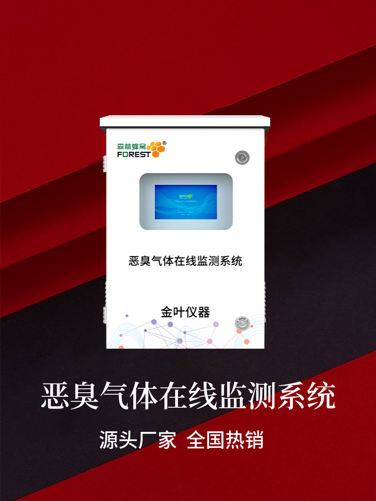 恶臭28.jpg