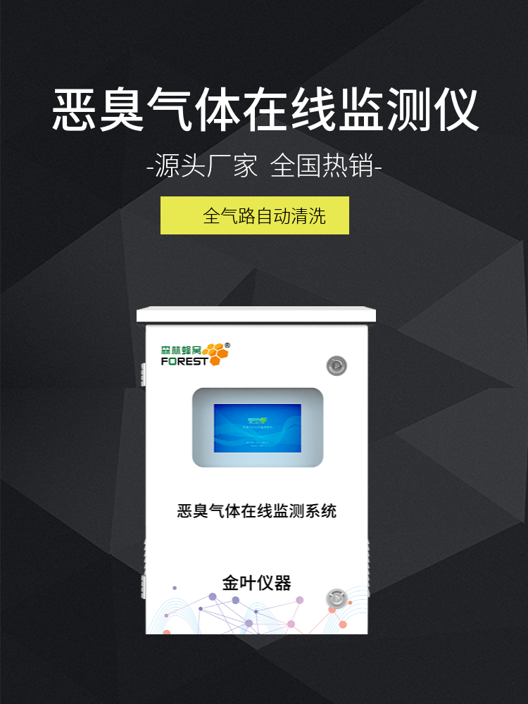 恶臭17.jpg